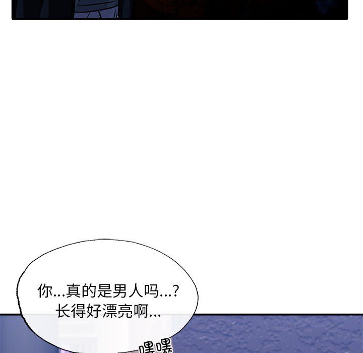 《父债子偿》漫画 第27話
