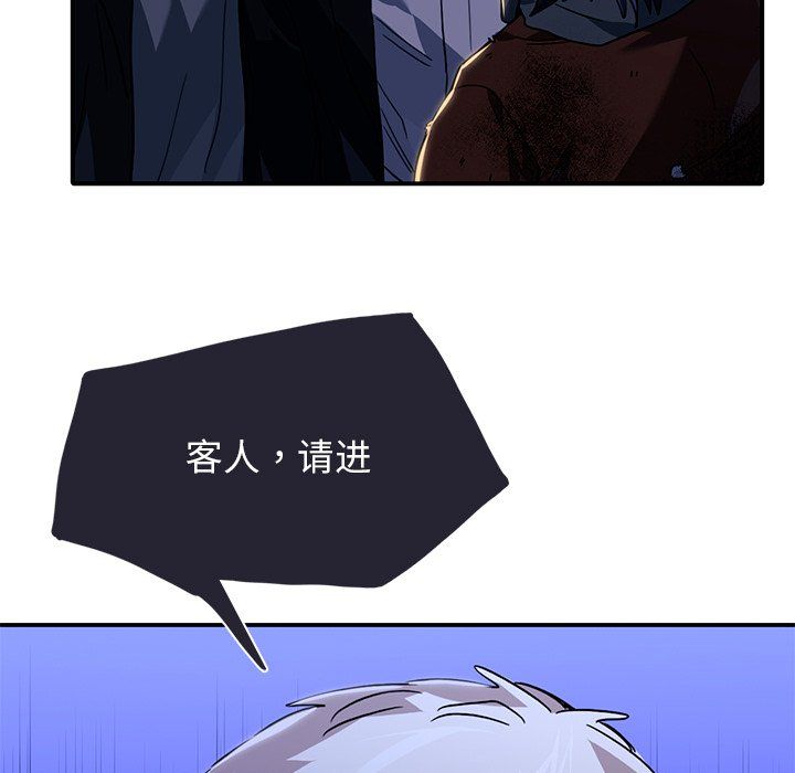 《父债子偿》漫画 第27話