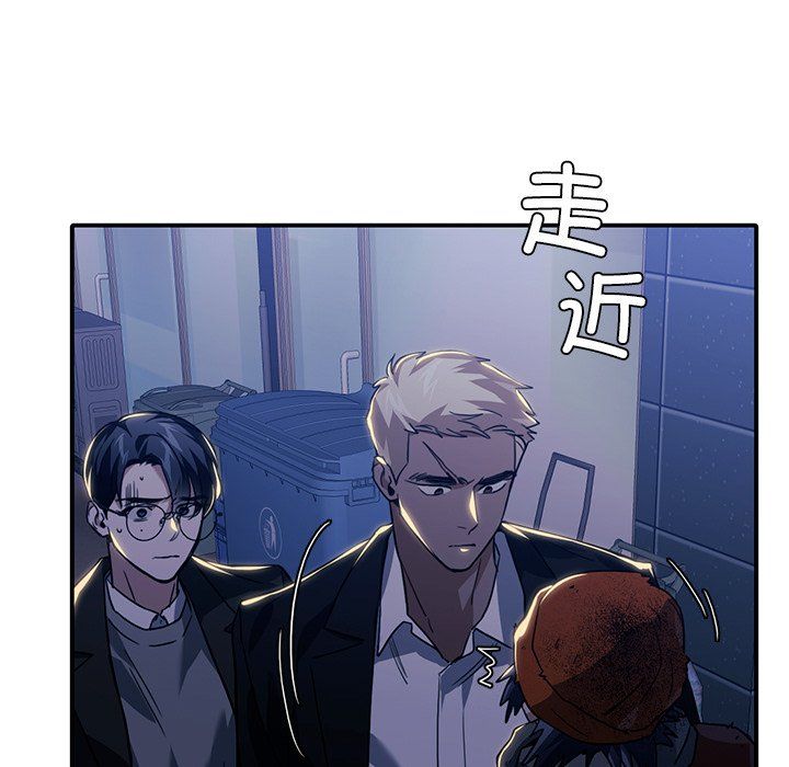 《父债子偿》漫画 第27話