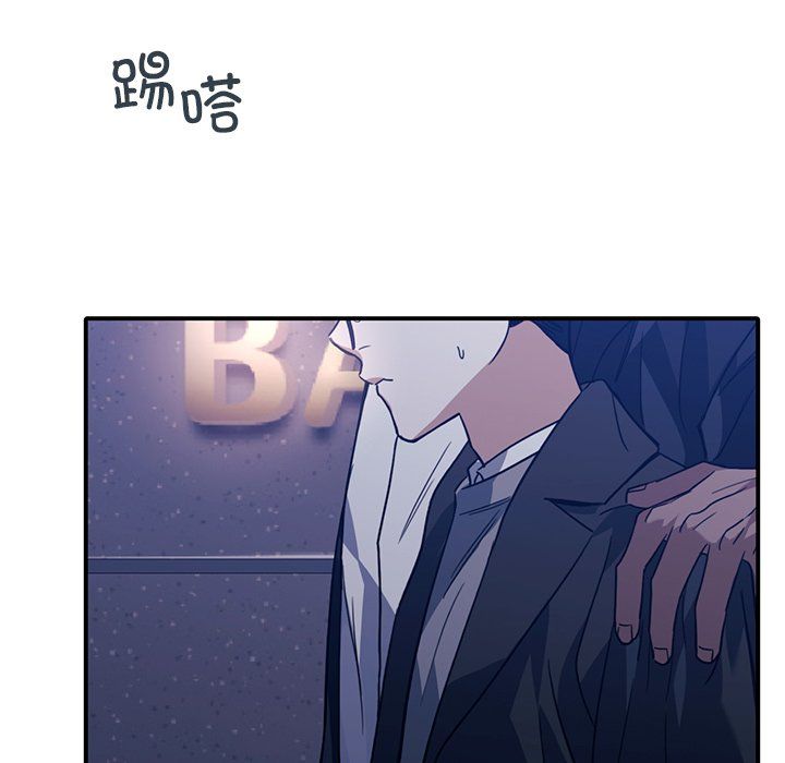 《父债子偿》漫画 第27話