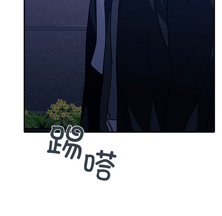 《父债子偿》漫画 第27話