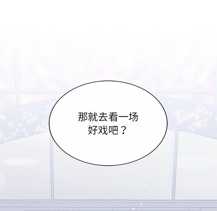 《父债子偿》漫画 第27話