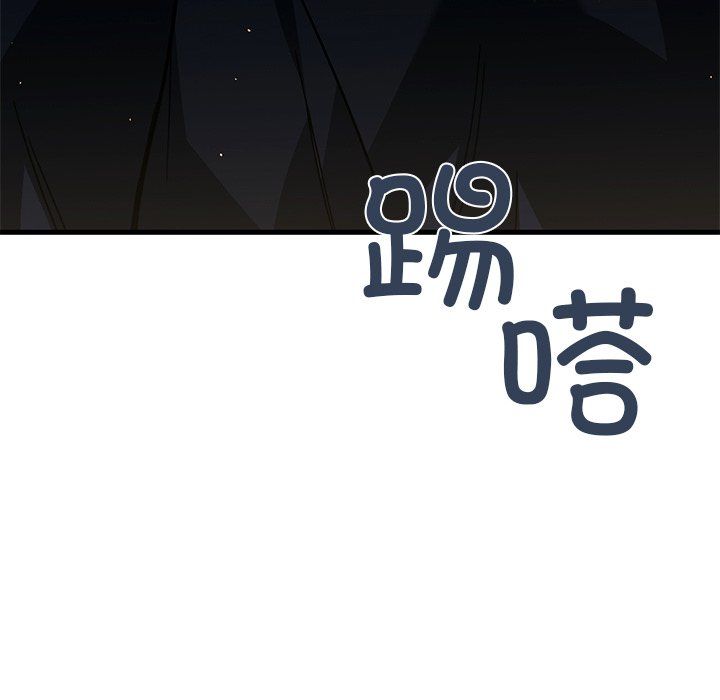 《父债子偿》漫画 第27話