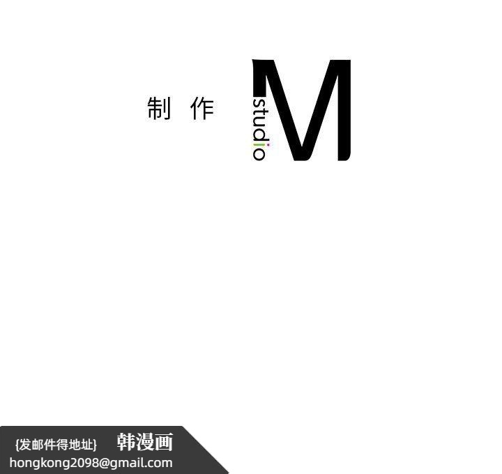 《父债子偿》漫画 第27話