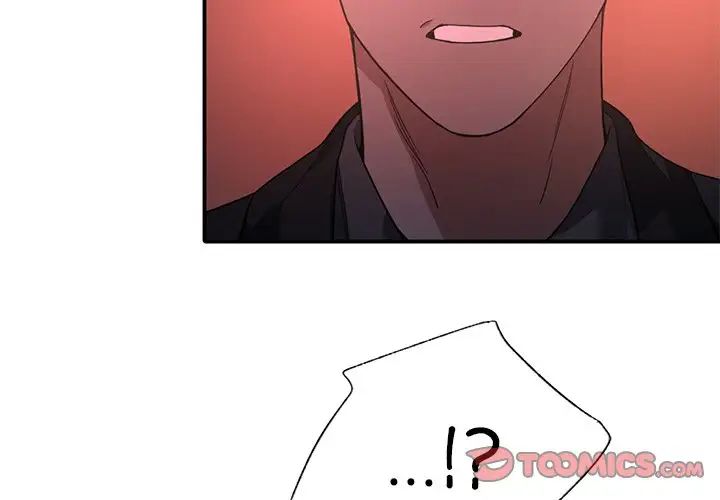 《父债子偿》漫画 第7話