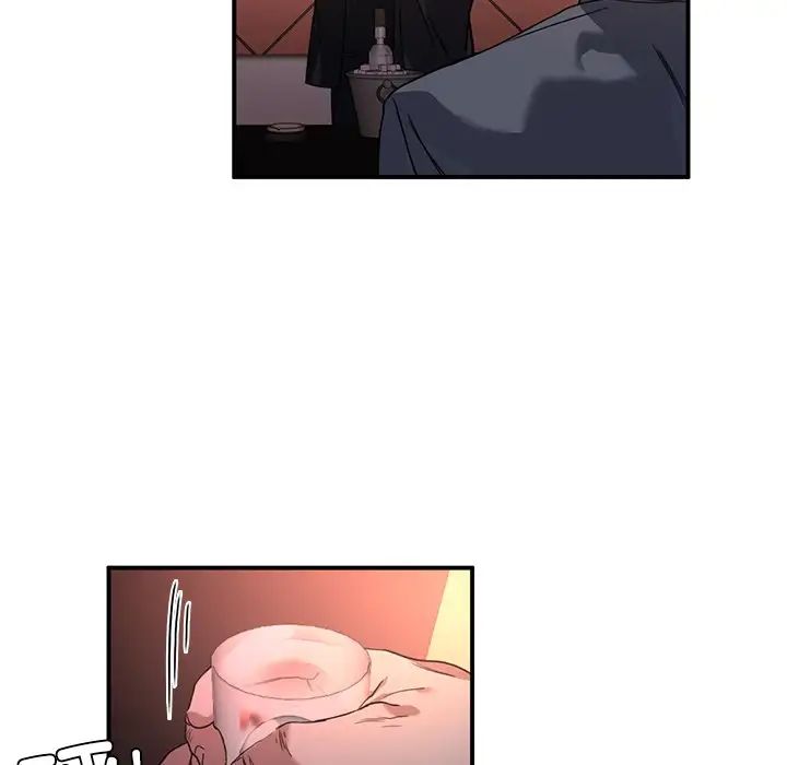 《父债子偿》漫画 第7話