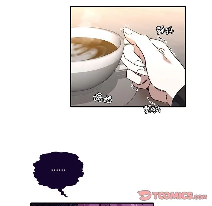 《父债子偿》漫画 第7話