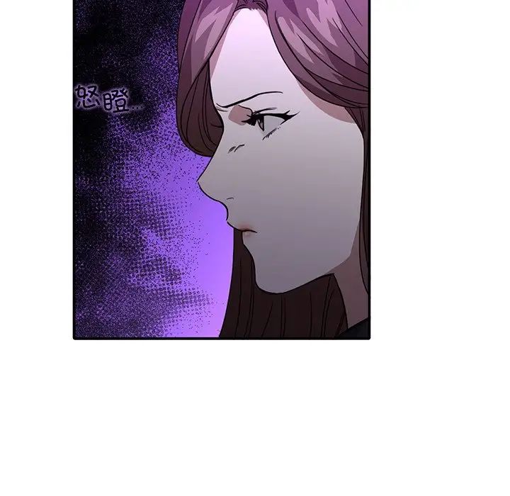 《父债子偿》漫画 第7話