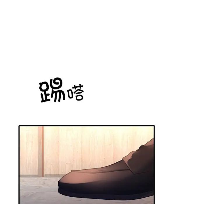 《父债子偿》漫画 第7話