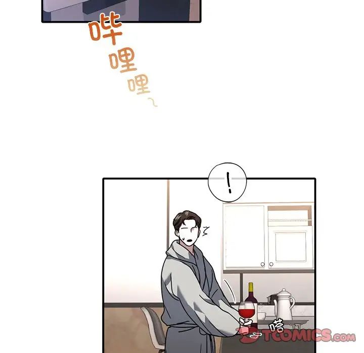 《父债子偿》漫画 第7話