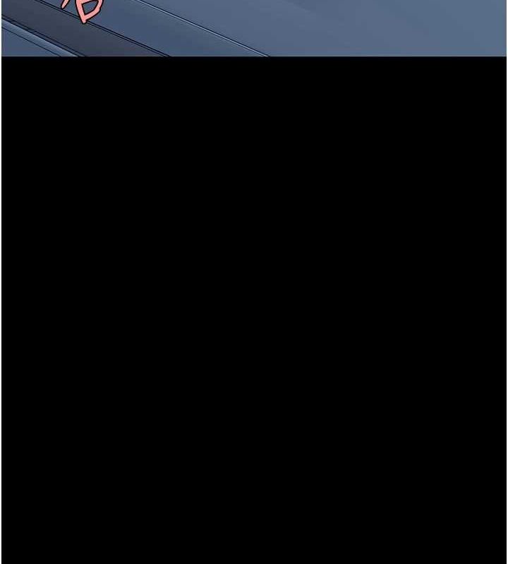 《復仇母女丼》漫画 第100話-新車避震測試
