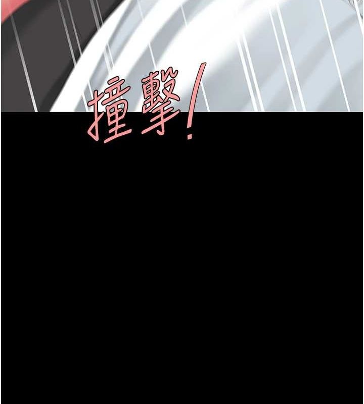《復仇母女丼》漫画 第100話-新車避震測試
