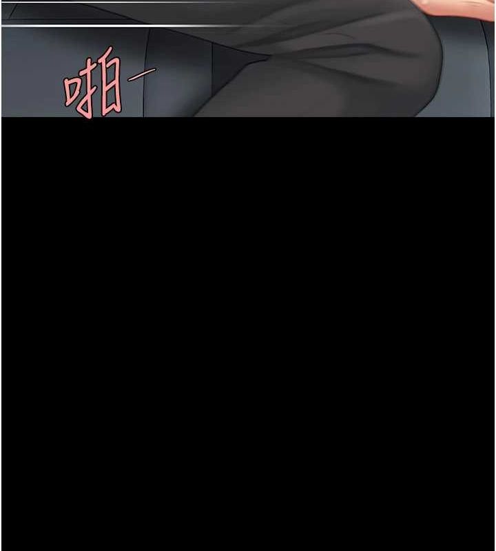 《復仇母女丼》漫画 第100話-新車避震測試