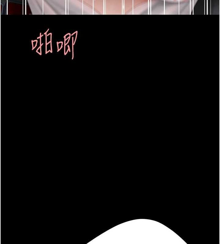 《復仇母女丼》漫画 第100話-新車避震測試