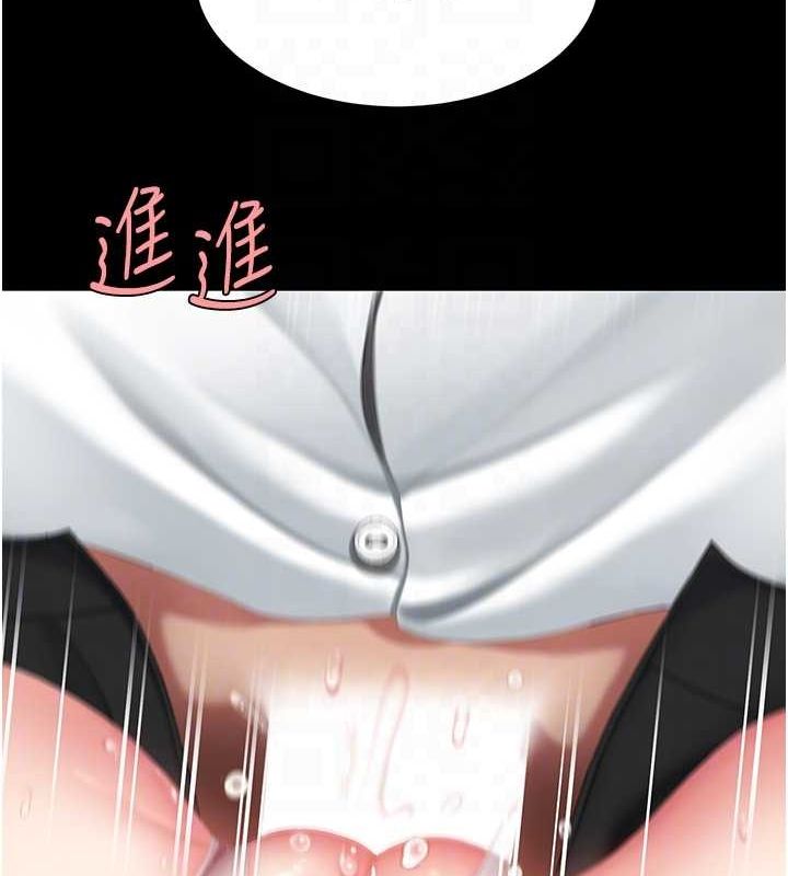 《復仇母女丼》漫画 第100話-新車避震測試