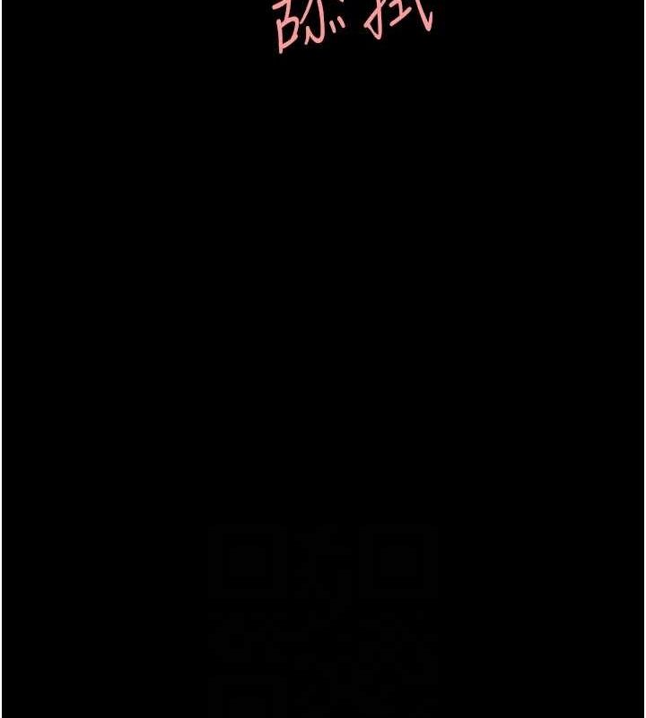 《復仇母女丼》漫画 第100話-新車避震測試