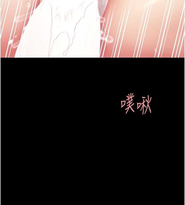 《復仇母女丼》漫画 第100話-新車避震測試