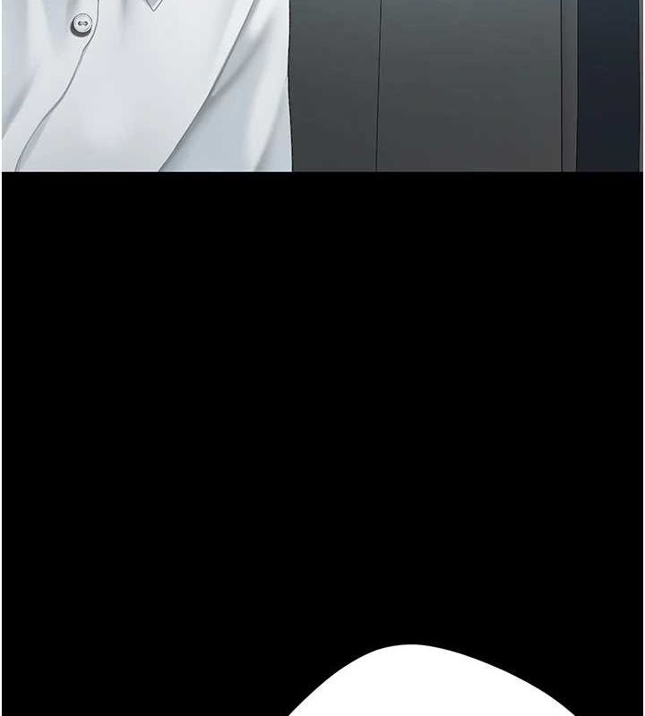 《復仇母女丼》漫画 第100話-新車避震測試
