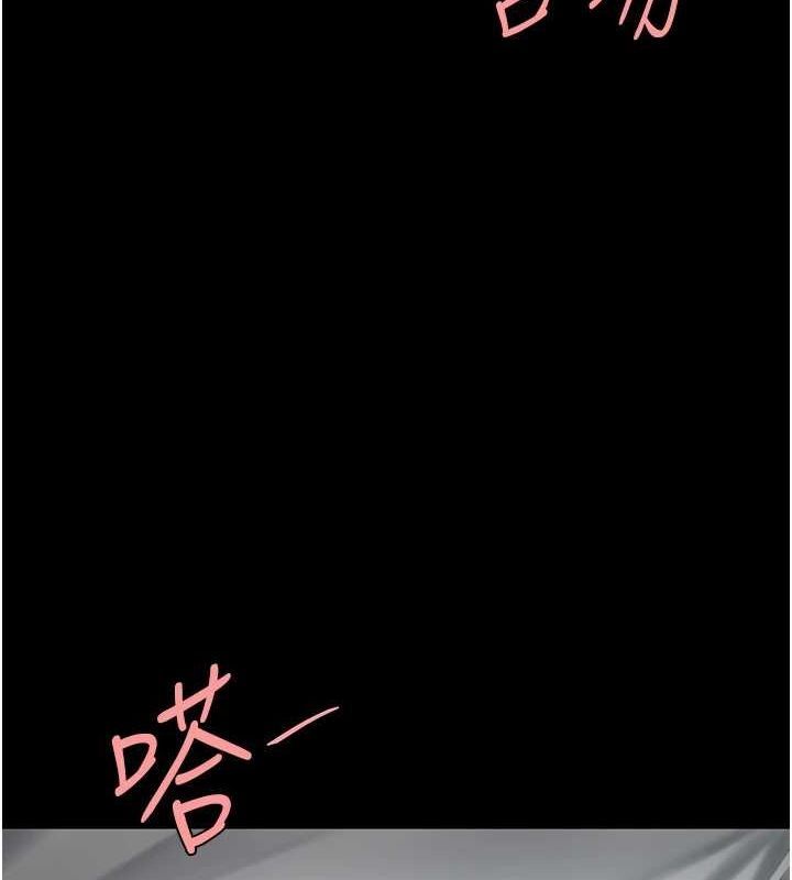 《復仇母女丼》漫画 第100話-新車避震測試