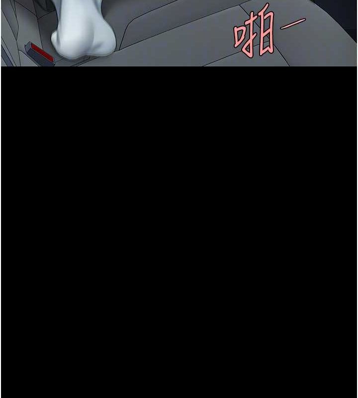 《復仇母女丼》漫画 第100話-新車避震測試
