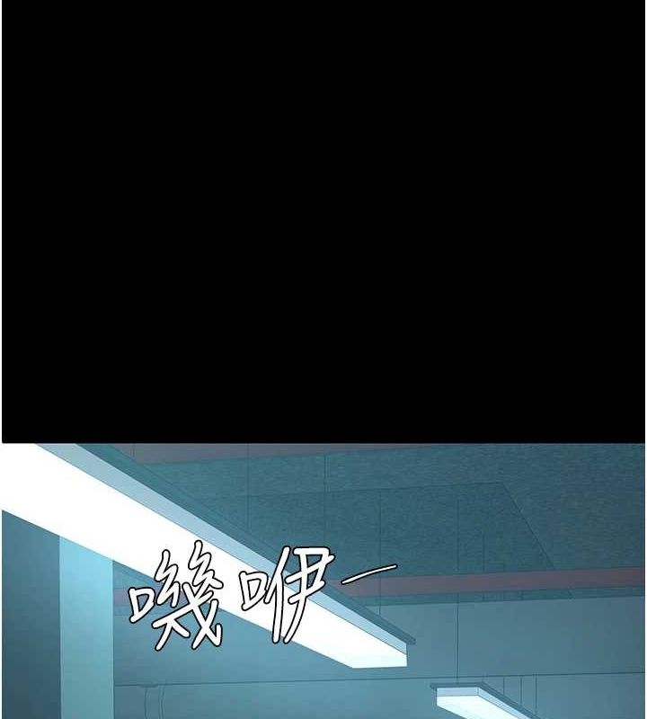 《復仇母女丼》漫画 第100話-新車避震測試