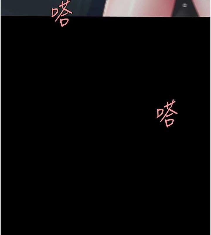 《復仇母女丼》漫画 第100話-新車避震測試