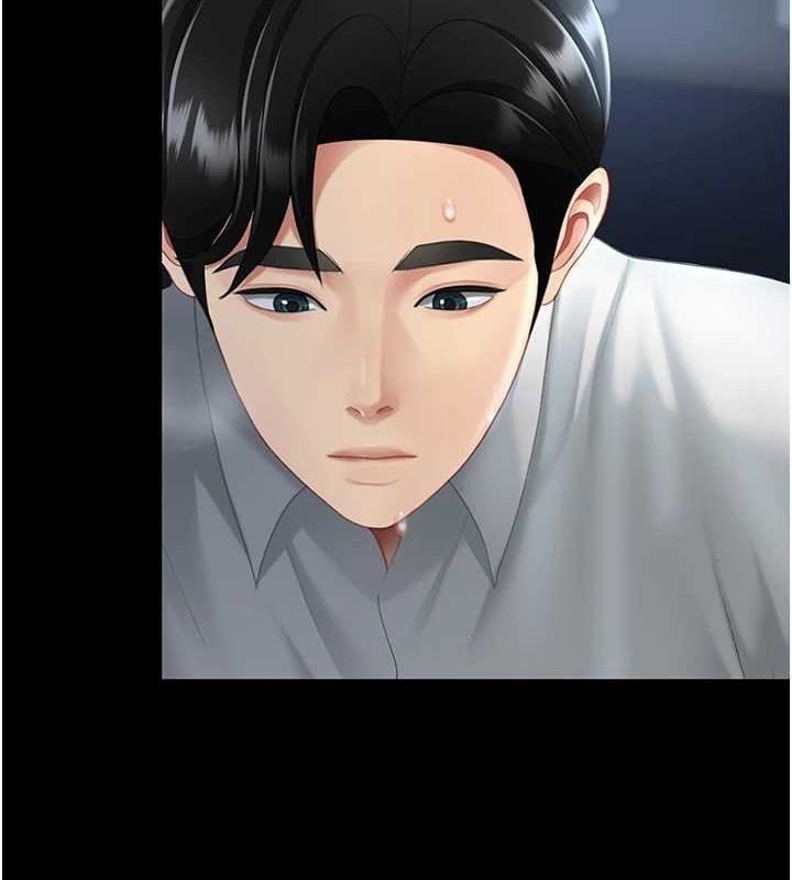 《復仇母女丼》漫画 第100話-新車避震測試