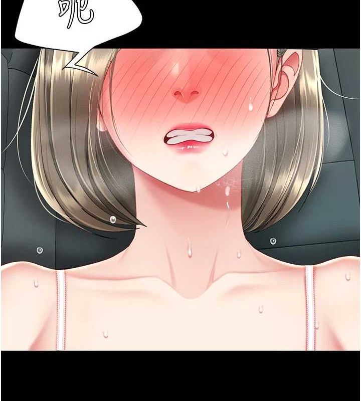 《復仇母女丼》漫画 第100話-新車避震測試