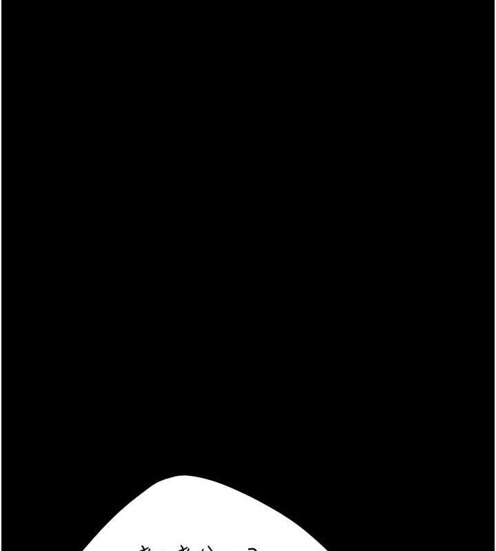 《復仇母女丼》漫画 第101話-好希望老公想NTR