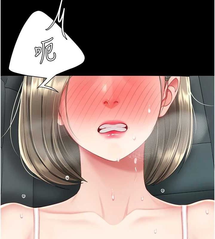 《復仇母女丼》漫画 第101話-好希望老公想NTR