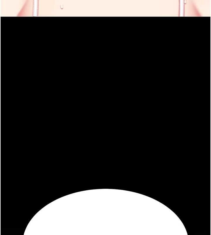 《復仇母女丼》漫画 第101話-好希望老公想NTR