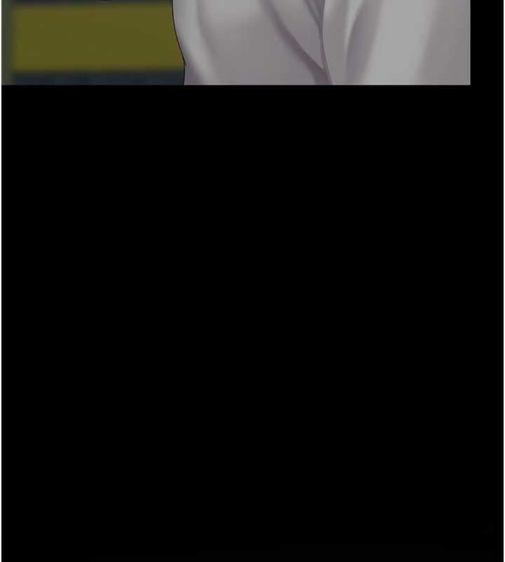 《復仇母女丼》漫画 第101話-好希望老公想NTR