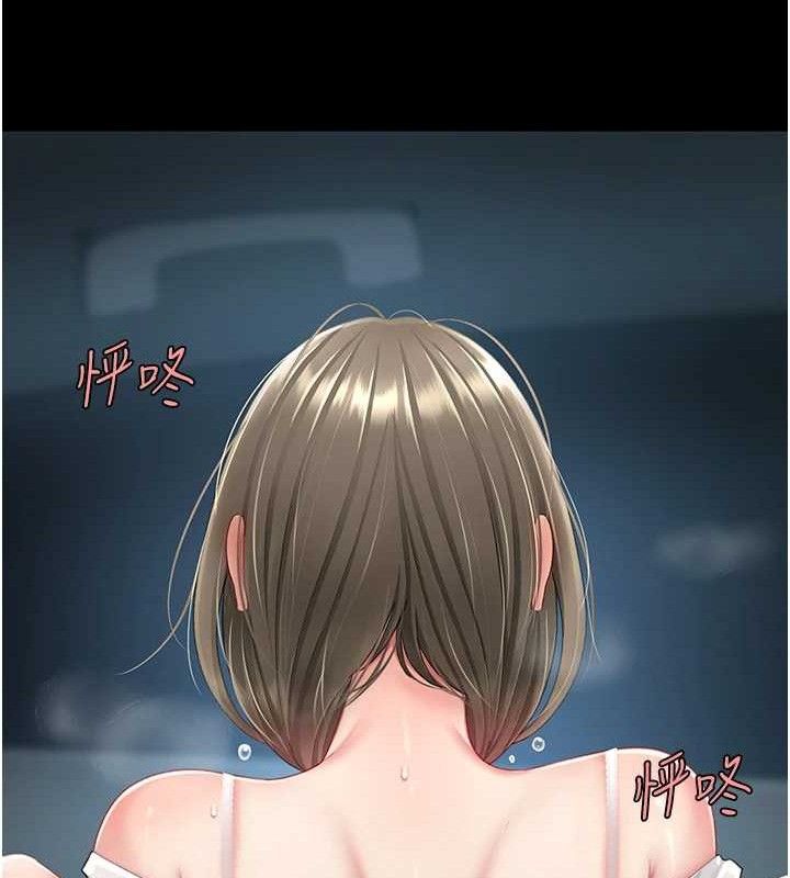 《復仇母女丼》漫画 第101話-好希望老公想NTR