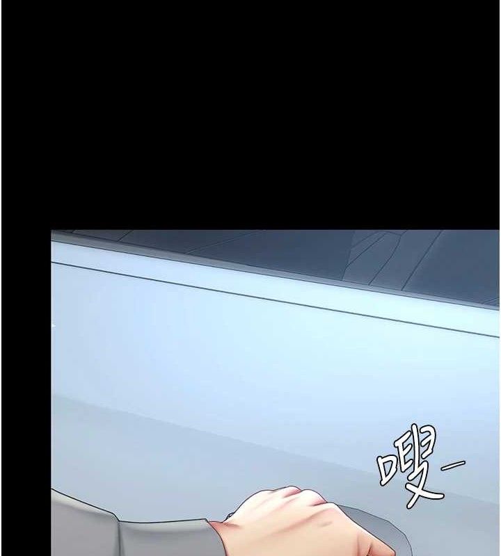 《復仇母女丼》漫画 第101話-好希望老公想NTR
