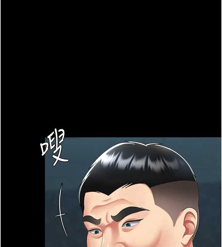 《復仇母女丼》漫画 第101話-好希望老公想NTR