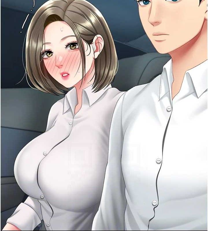 《復仇母女丼》漫画 第101話-好希望老公想NTR