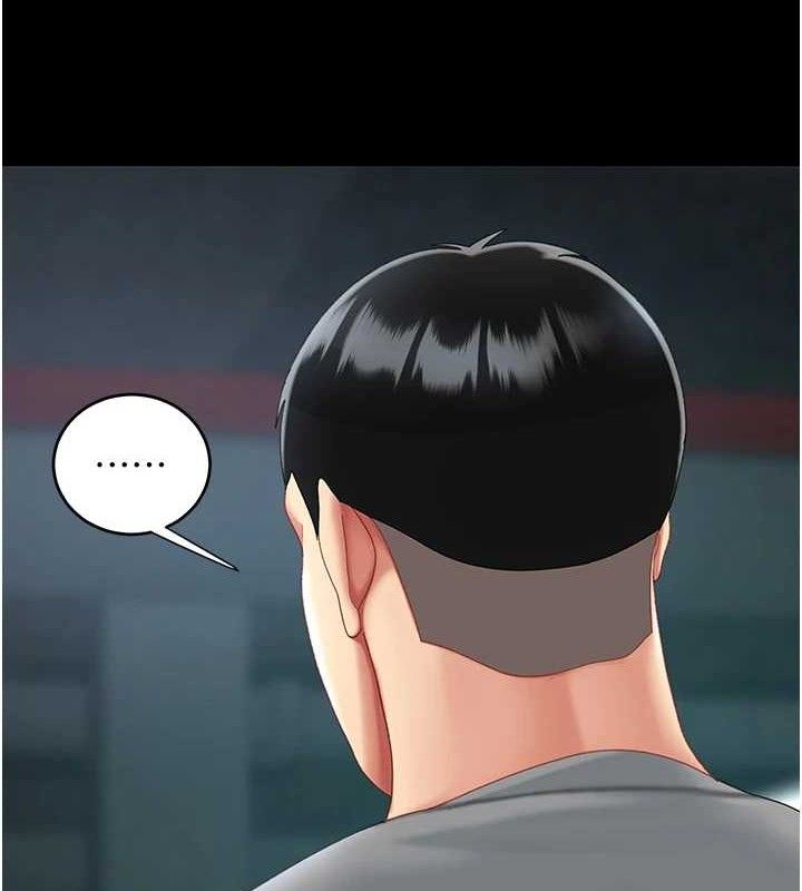 《復仇母女丼》漫画 第101話-好希望老公想NTR