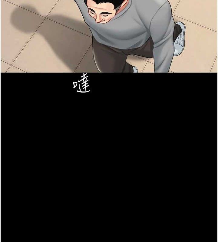 《復仇母女丼》漫画 第101話-好希望老公想NTR