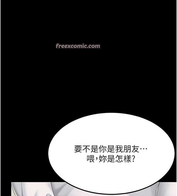《復仇母女丼》漫画 第101話-好希望老公想NTR