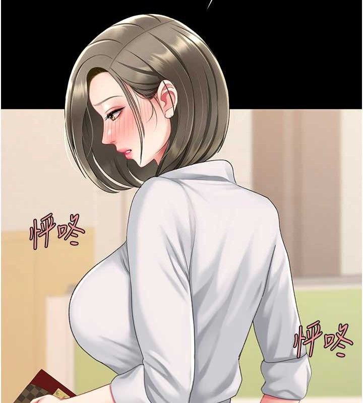 《復仇母女丼》漫画 第101話-好希望老公想NTR