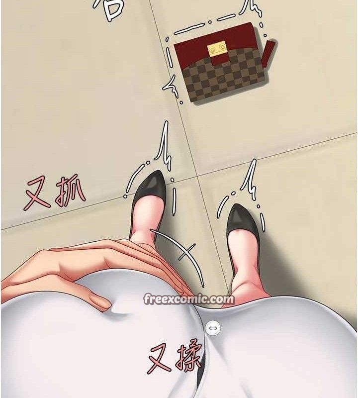 《復仇母女丼》漫画 第101話-好希望老公想NTR