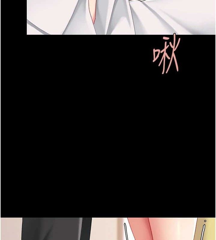 《復仇母女丼》漫画 第101話-好希望老公想NTR