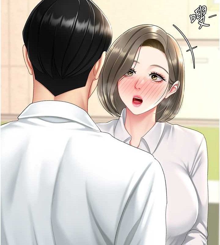 《復仇母女丼》漫画 第101話-好希望老公想NTR