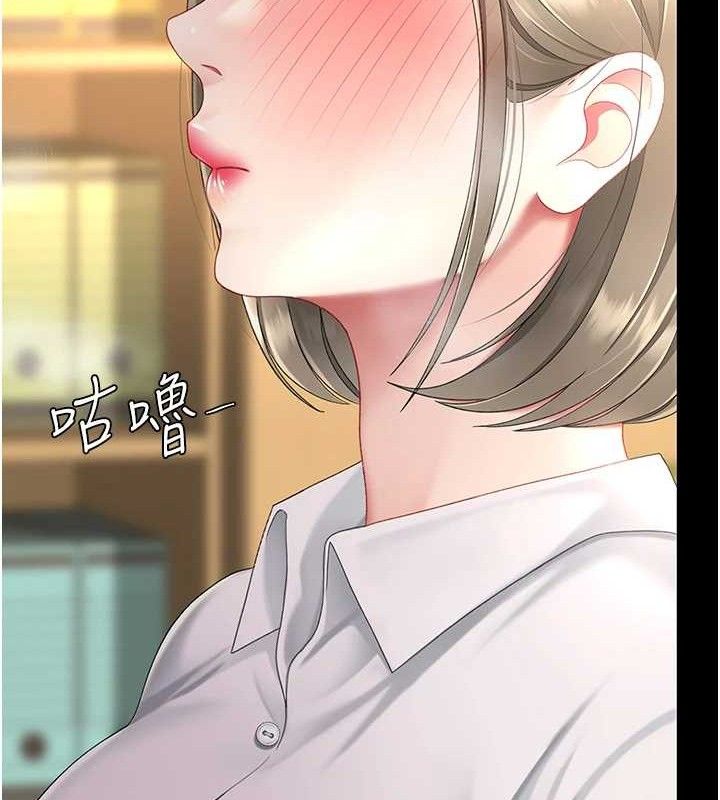 《復仇母女丼》漫画 第101話-好希望老公想NTR