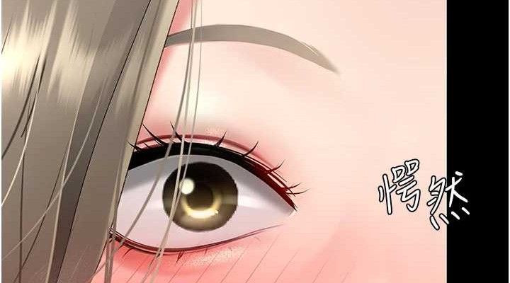《復仇母女丼》漫画 第101話-好希望老公想NTR