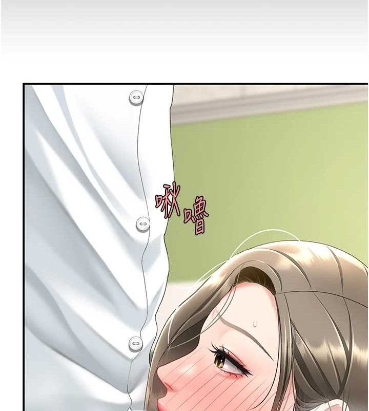 《復仇母女丼》漫画 第101話-好希望老公想NTR