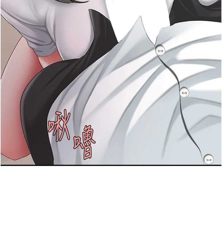 《復仇母女丼》漫画 第101話-好希望老公想NTR