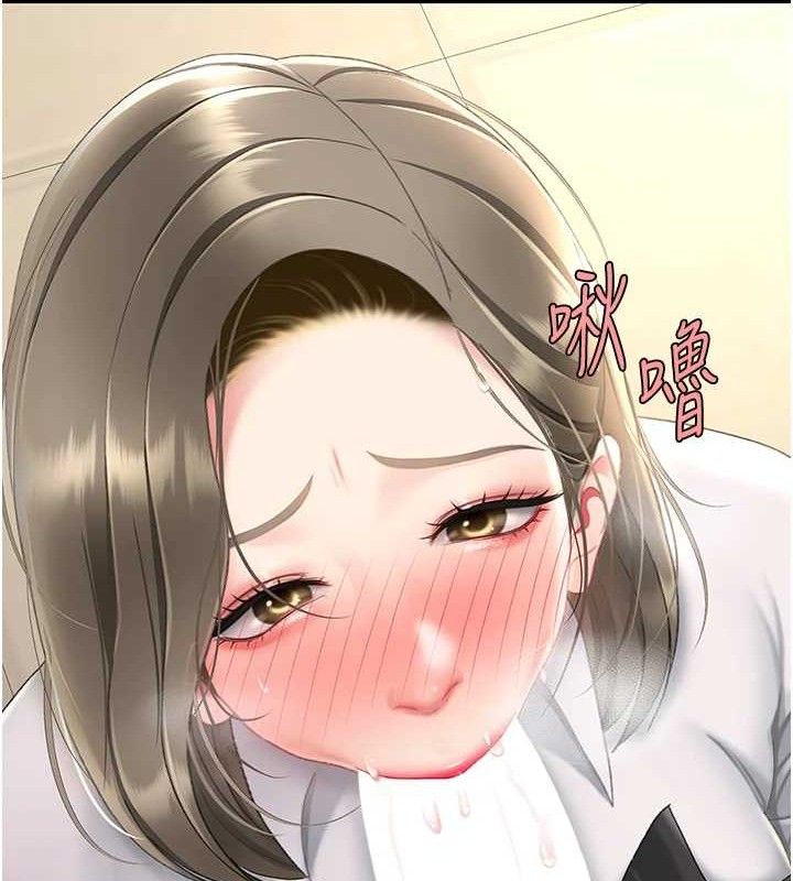 《復仇母女丼》漫画 第101話-好希望老公想NTR