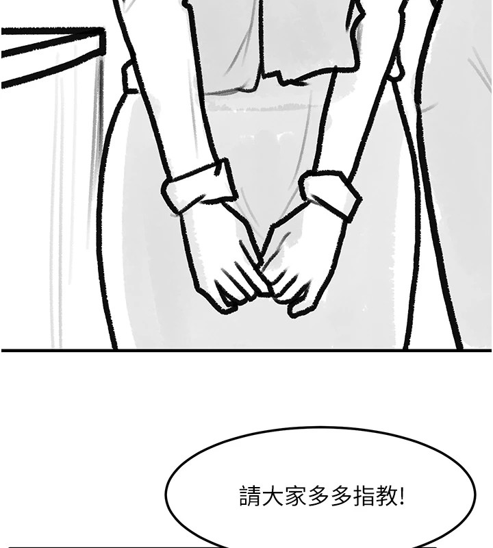 《復仇母女丼》漫画 休刊公告