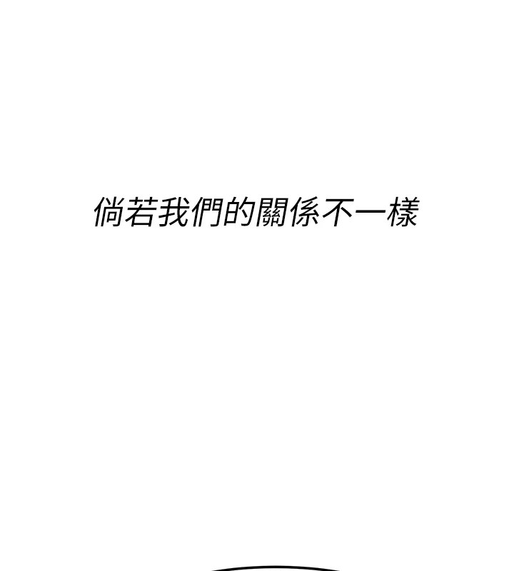 《復仇母女丼》漫画 休刊公告